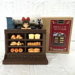 2025年最新】キキのお店番の人気アイテム - メルカリ