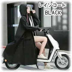 レインコート　雨具　カッパ　ポンチョ　黒　防水　ツバ付　バイク　自転車 XL