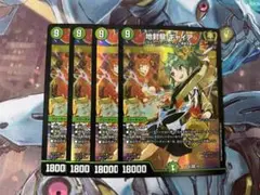 ギャイア 神アート3枚 2025年最新】ギャイア 神アートの人気アイテム - メルカリ