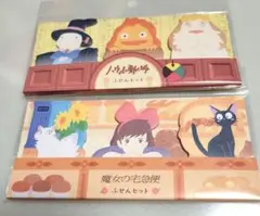 2026年最新】ハウルの動く城の人気アイテム - メルカリ