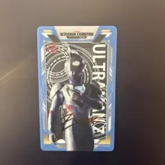 ウルトラマン 60周年展 クリアカード ウルトラマンティガ 入場特典