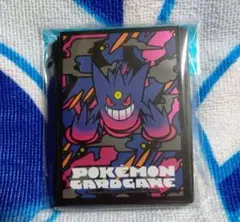 ポケモンカードゲーム デッキシールド プレミアム　メガゲンガー
