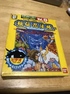 2025年最新】秘伝忍法の人気アイテム - メルカリ