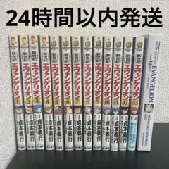 エヴァンゲリオン 全巻 1巻から11巻 全巻 初版 エヴァンゲリオン 全巻 1巻から11巻 全巻 初版 Amazon.co.jp: 新世紀