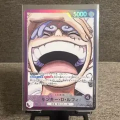 2026年最新】モンキー・D・ルフィ OP09-061の人気アイテム - メルカリ