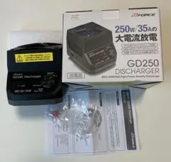 G-FORCE GD250 Dischargerのサムネイル