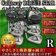 2026年最新】キャロウェイ キャディバッグ ローグの人気アイテム