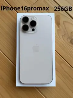 iPhone 16 ProMax 256GB デザートチタニウム