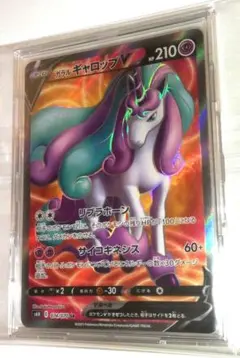 Item thumbnail for item bef658d7-7aa9-4fc7-aa85-29f2df2ca835