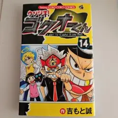 Item thumbnail for item 05e63e52-f71e-4f94-9e7c-ecc1ed87654f