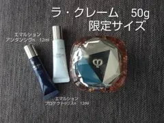 2026年最新】ラ・クレーム ボーテ クレ・ド・ポーの人気アイテム