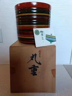 モナカ様専用 茶道具 八世中村宗哲 駒沢利斎造 独楽塗 食籠 共箱 C