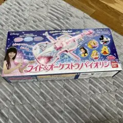 バンダイ Disneyライト&オーケストラバイオリン