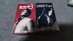 龍が如く極3 桐生一馬&峯義孝 DARK TIES 香水セット
