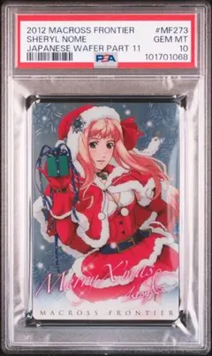 マクロスF　シェリル・ノーム　スリーブ マクロスF シェリル・ノーム スリーブ マクロスF シェリル・ノーム