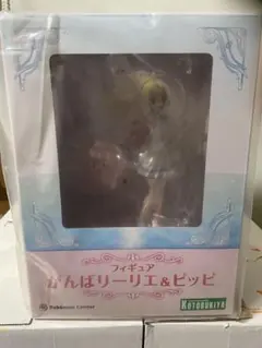 KOTOBUKIYA がんばリーリエ&ピッピ