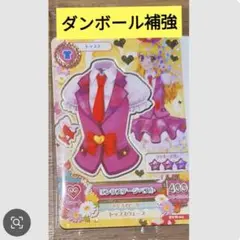 アイカツ　セブンイレブン　アイカツカード　星宮いちご　復刻