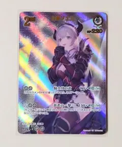 2025年最新】白銀ノエル urの人気アイテム - メルカリ