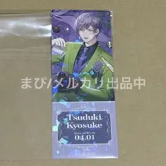 2026年最新】都築誠の人気アイテム - メルカリ