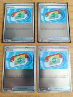 や*た様 ポケモンカード ポケパッド 4枚セット　ミラー