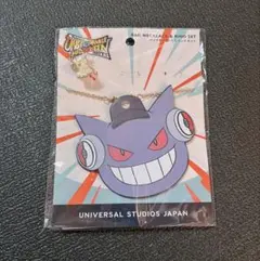USJ 　ポケモン ゲンガー　ミミッキュ バッグネックレス&リングセット