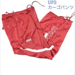 UFO ジャージ カーゴパンツ　赤のサムネイル