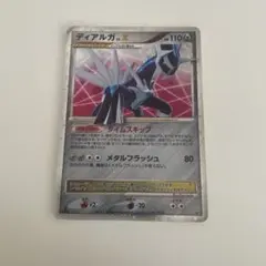 ポケカ ポケモンカード ディアルガ LV.72 破空の激闘 071/092 - メルカリ
