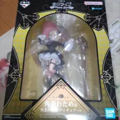 一番くじ ホロライブ ～Villain Style～ 角巻わため