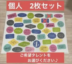Zessei 直筆ロゴステッカー 個人2枚セット