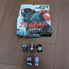 シン・仮面ライダー バスボール コンプ 5個セット フィギュア マスコット