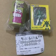 クレヨンしんちゃん　ミニチュアパッケージコレクション