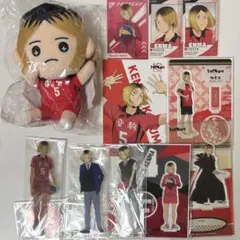 ハイキュー 孤爪研磨 まとめ アクリルスタンド ぬいぐるみ