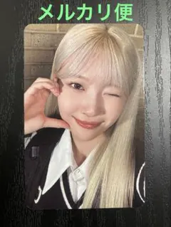 NiziU Press Pray フォトカード マユカ