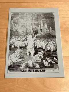 SEMINISHUKEI ZINE
