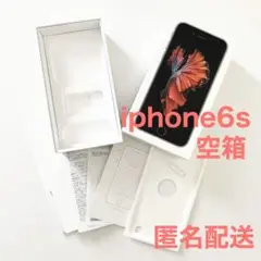 iphone6s 空箱　64GB 付属品欠如あり　スマホ