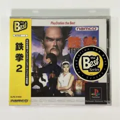 鉄拳2 プレイステーション コミックスシリーズ 漫画 初版 Tekken 2