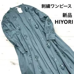 [新品タグ付き]HANAE MORI シャツワンピース シフォン生地 38 M 新品タグ付き]HANAE MORI シャツワンピース シフォン生地 38 M - メルカリ