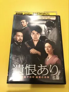2026年最新】忠臣蔵 瑤泉院の陰謀 dvdの人気アイテム - メルカリ
