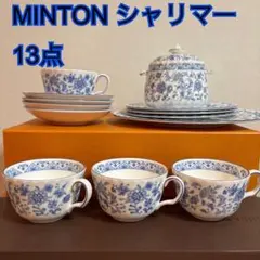 美品❤️ウェッジウッド❤️ブルーサイアム❤️カップ＆ソーサー他　カルテット　2セット 美品】ウェッジウッド ブルーサイアム カップ・ソーサー 金彩 黒壺