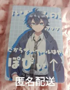 【美品】 【匿名配送】 カラフルピーチ なおきり 展示会トレカ 展示会ビジュ