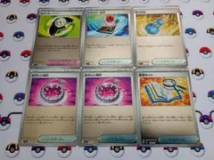 ポケモンカード カウンターゲイン エネルギー転送 あやしい時計 ミラー