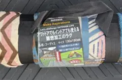 SUCCESSMakeAspirations 難燃加工のラグ 130×180cm