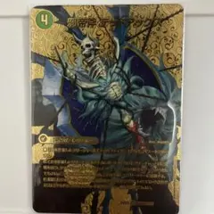 邪帝斧デッドアックス 新なる邪悪ザ＝デッドマン 金トレジャー - メルカリ