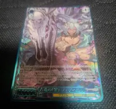 ヴァイスシュバルツ グランブルーファンタジー フェディエル SRのサムネイル