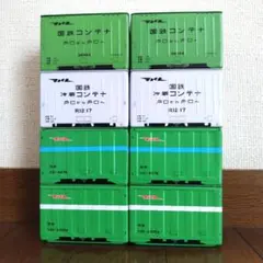 国鉄 コンテナ 缶 4種、計8個セット セリア キャンドゥ ミニチュア 雑貨