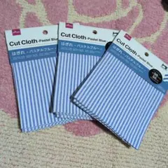 ストライプ柄生地