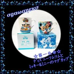 ☆第一生命ディズニーツムツムと ミッキー&ミニーのマグカップ2個セット☆