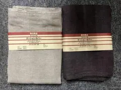 2026年最新】無印良品 座布団カバーの人気アイテム - メルカリ