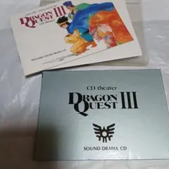 cdシアター ドラゴンクエスト3