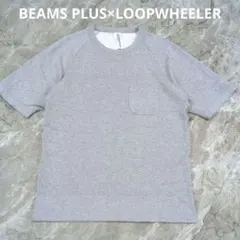 BEAMS PLUS別注 LOOPWHEELER 半袖スウェットMサイズのサムネイル